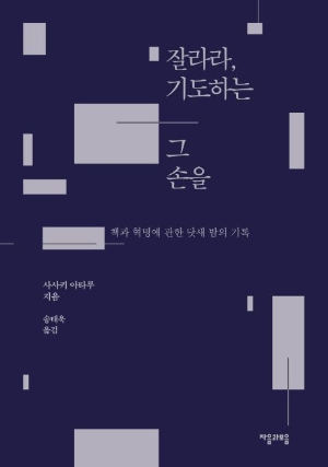 바카라 체험