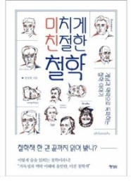 카지노 게임 사이트