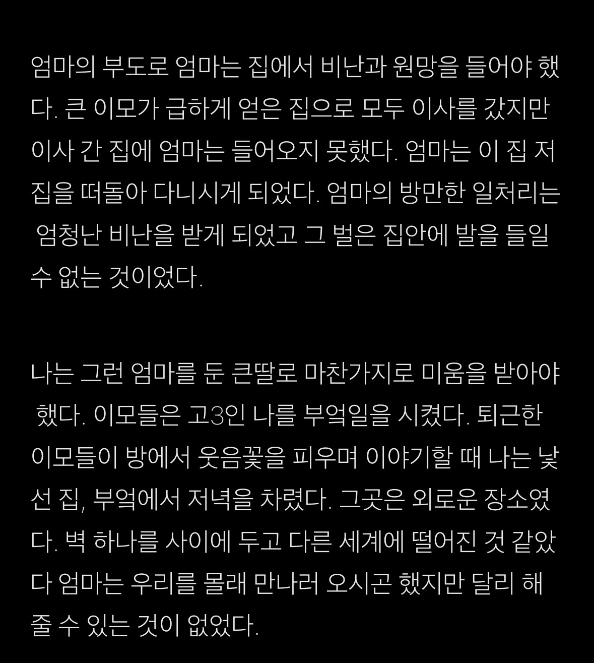 온라인 카지노 게임