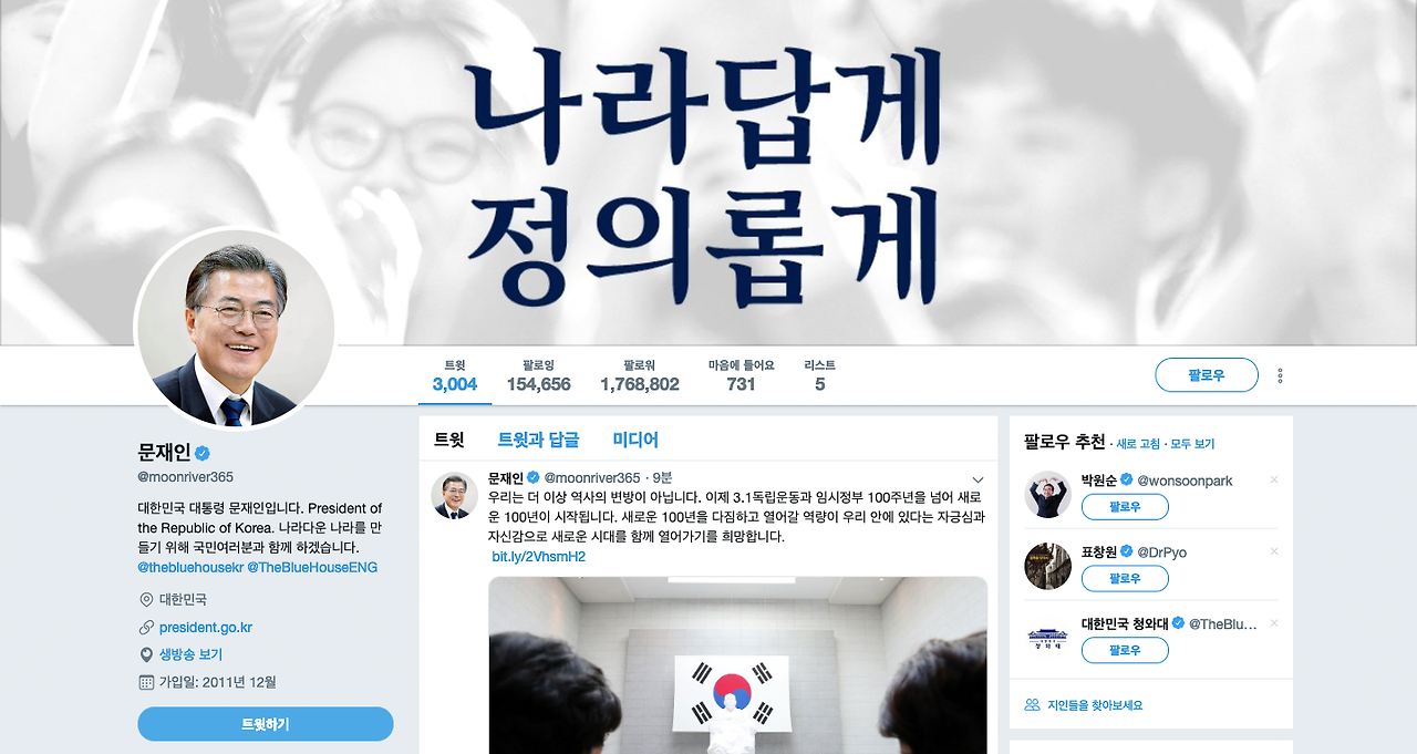 오월벳