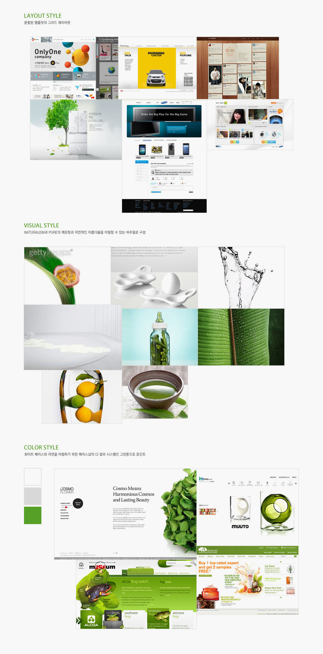 이미지 맵 예시