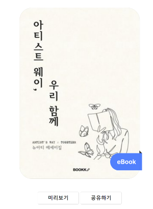 온라인 카지노 게임