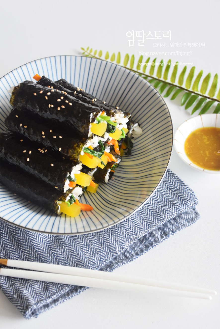 꼬마김밥 만들기