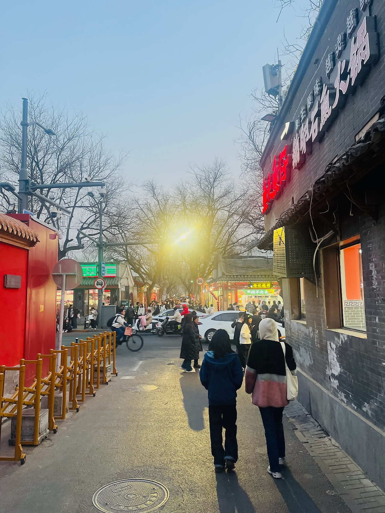 카지노 게임