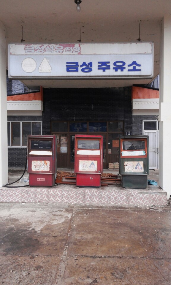 시골, 라이프