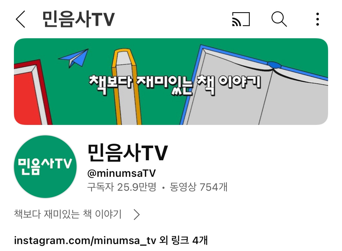 브런치 글 이미지 7