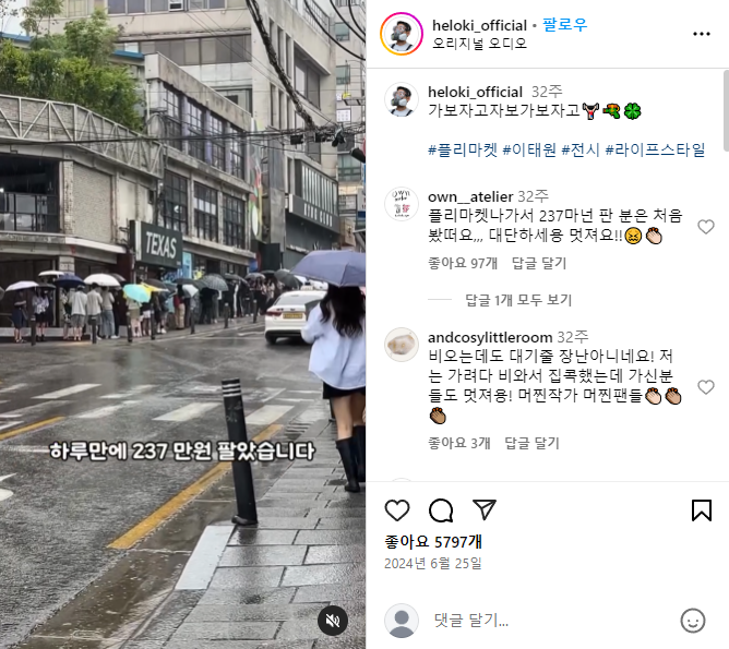 브런치 글 이미지 2