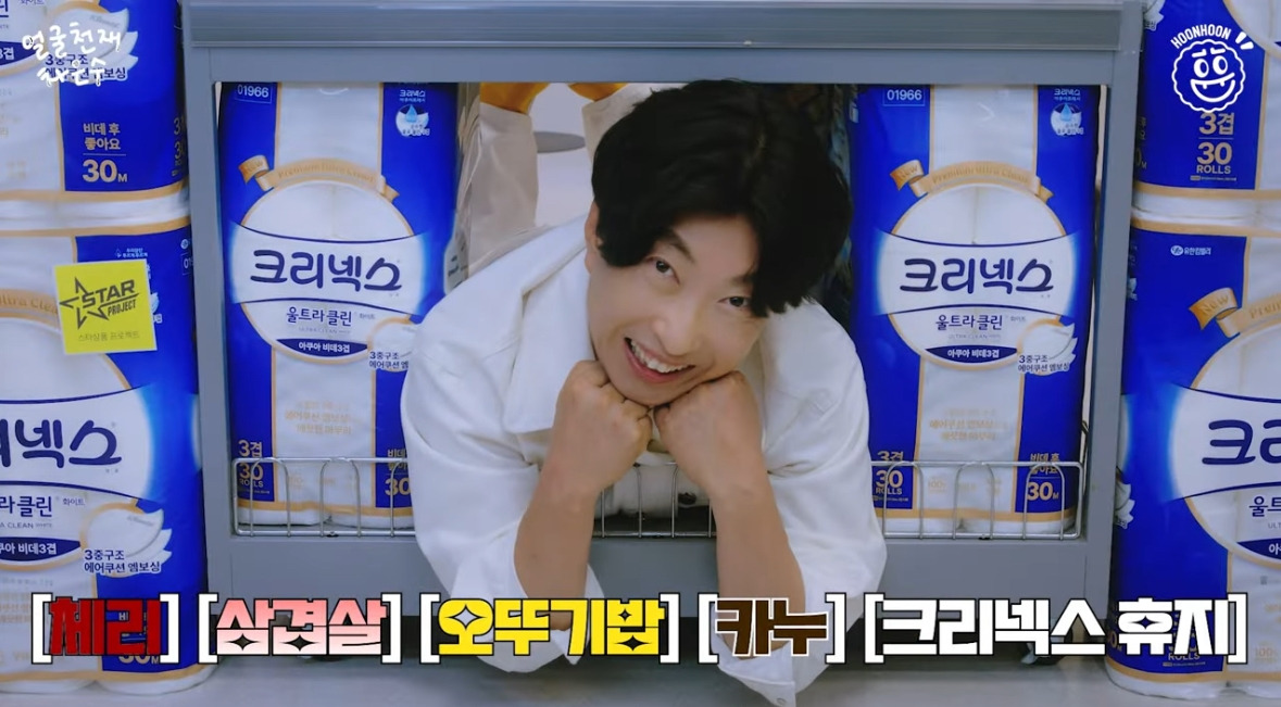 차별화된 포맷을 통해 브랜디드 콘텐츠와 성공적인 사례를 만들어가고 있는 <얼굴천재 차은수>