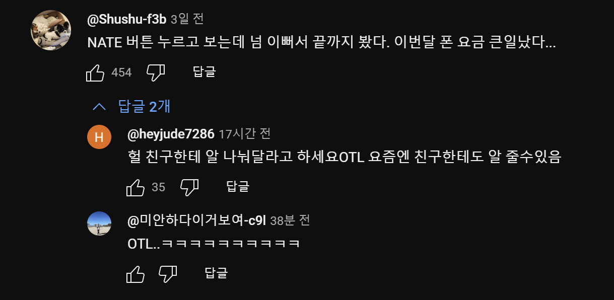 출처: 2005채연&nbsp;