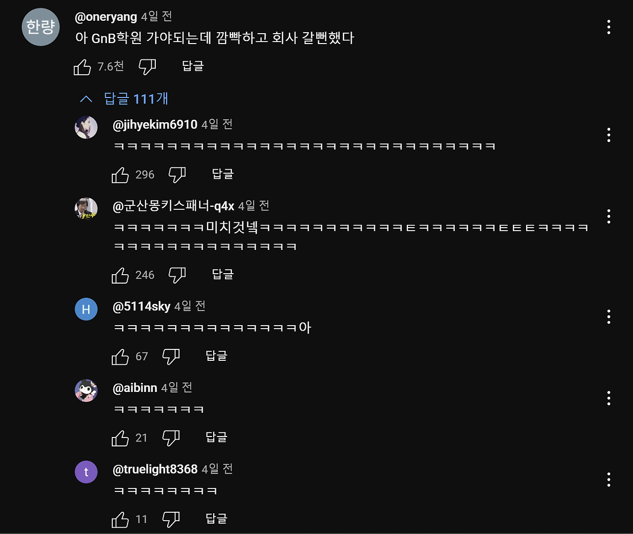 <출처: 2005채연>&nbsp;