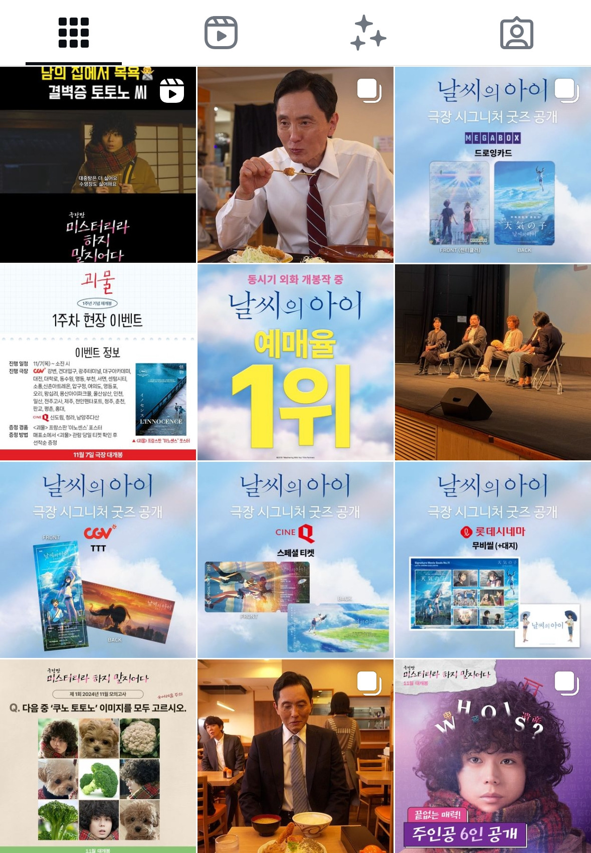 브런치 글 이미지 4