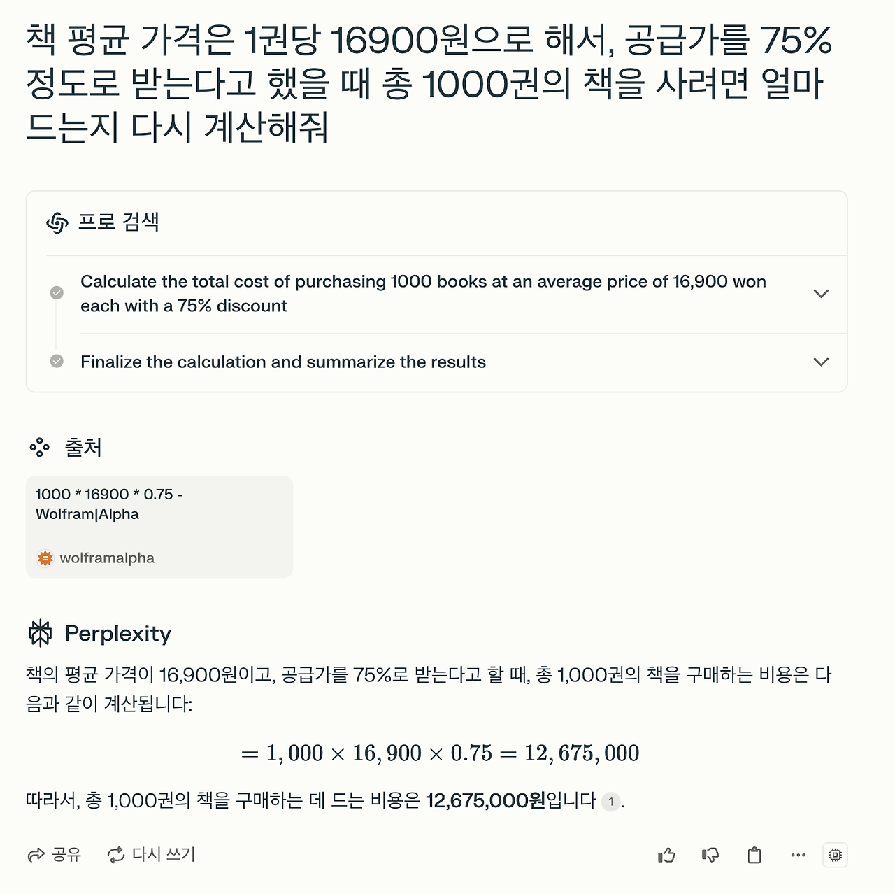 카지노사이트 추천