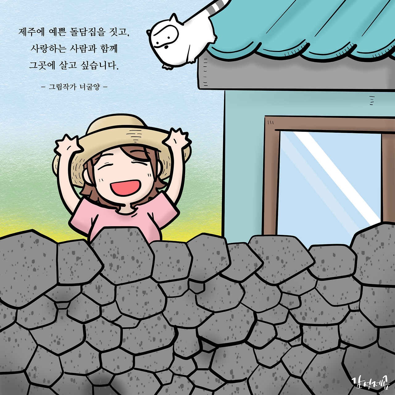 다들 어떤 꿈을 꾸며 살고 있을까?