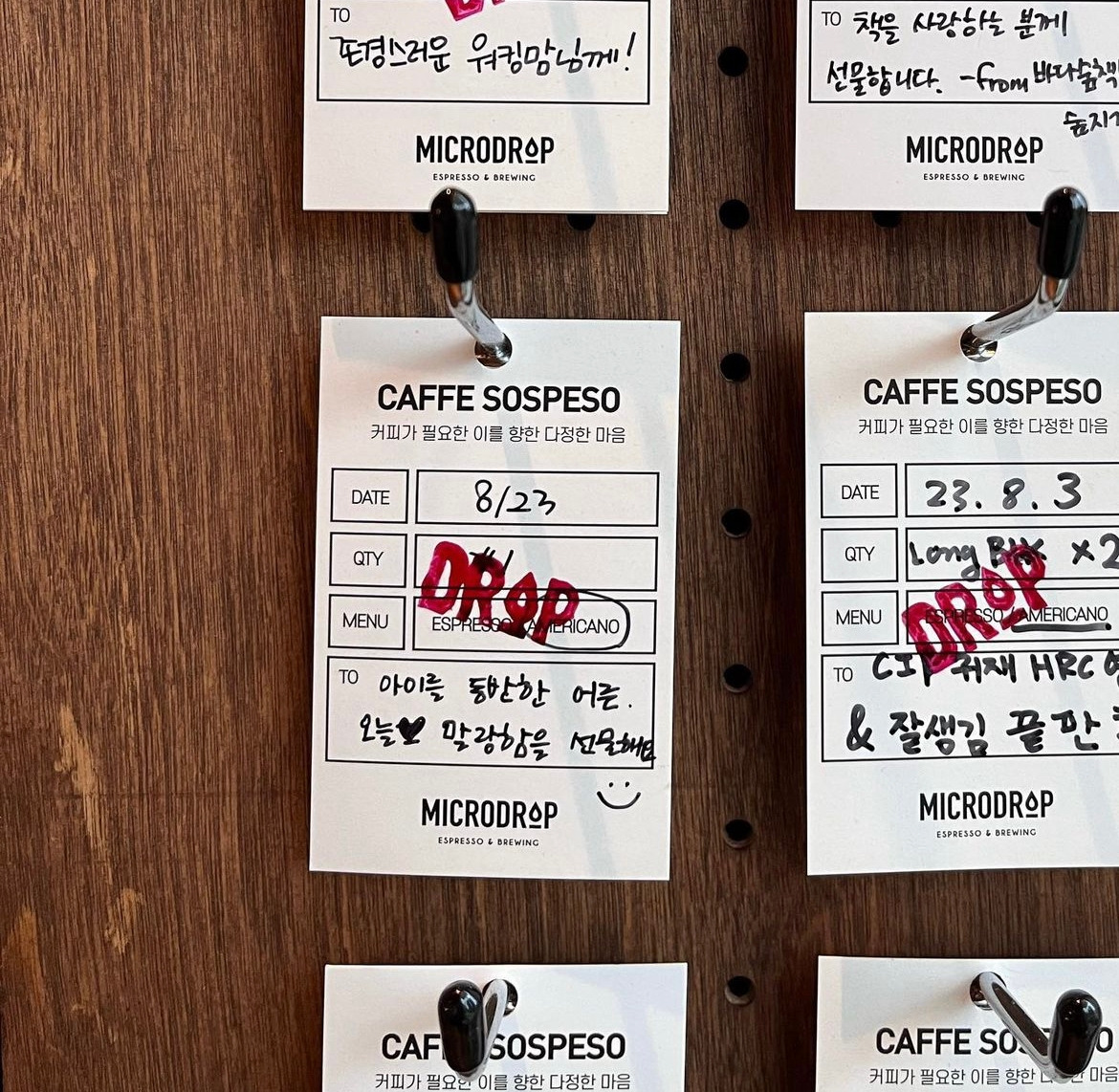 02화 어슬렁 클럽을 아시나요?