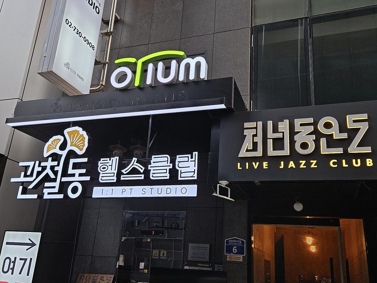 오즈카지노