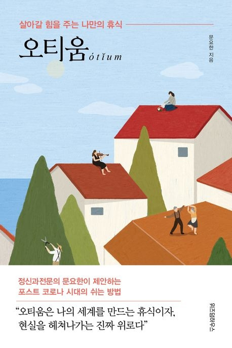 오즈카지노