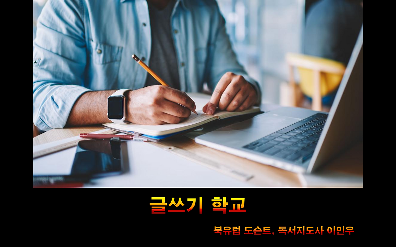 투게더토토