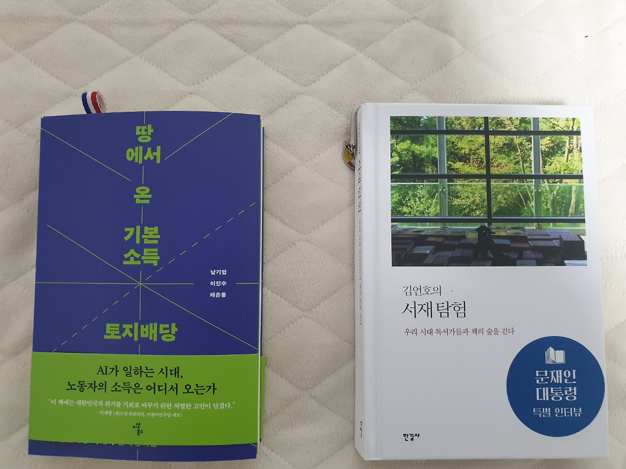 바로벳
