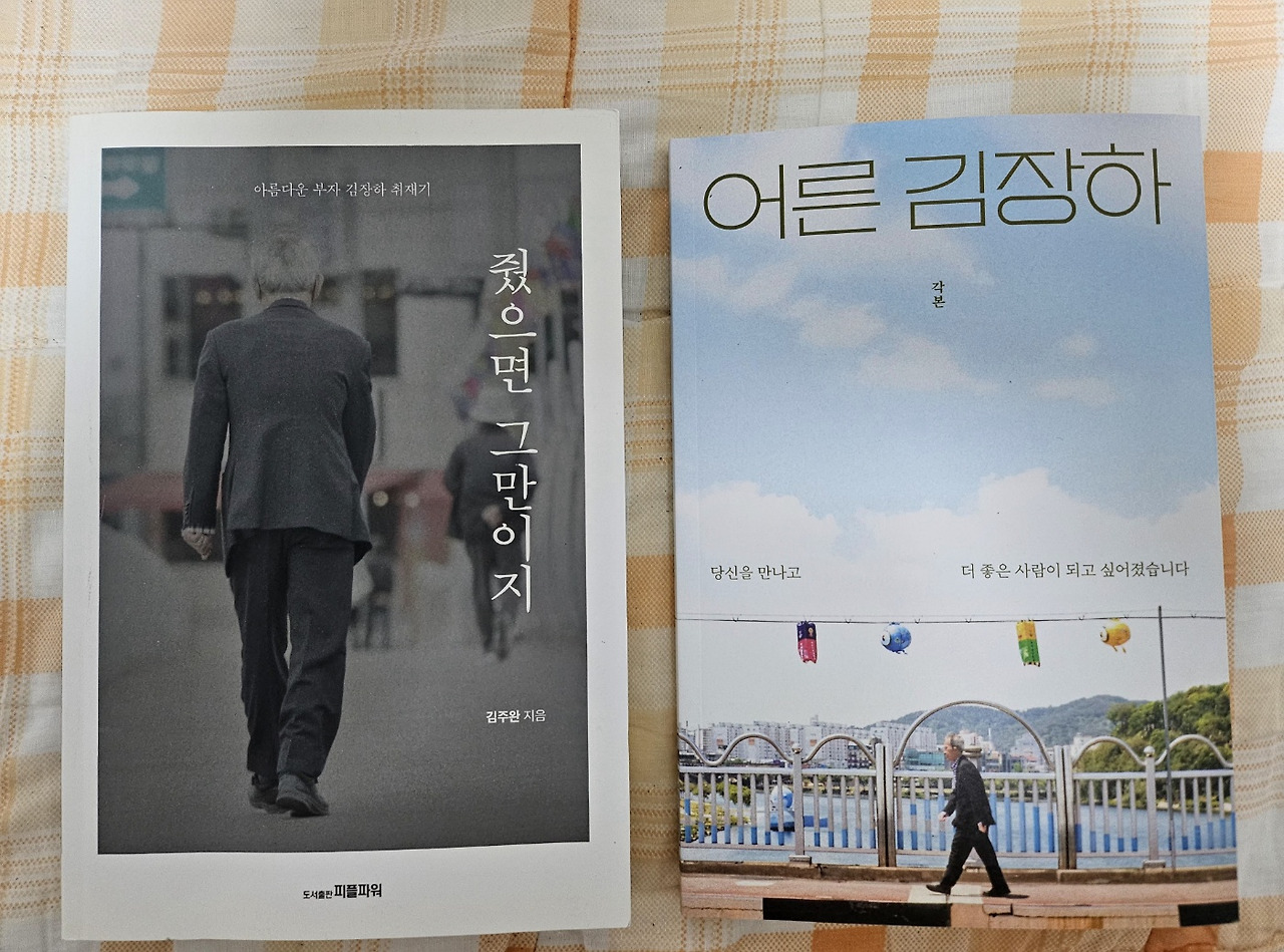 네임드카지노