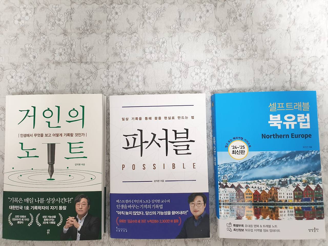 토토 바카라 사이트
