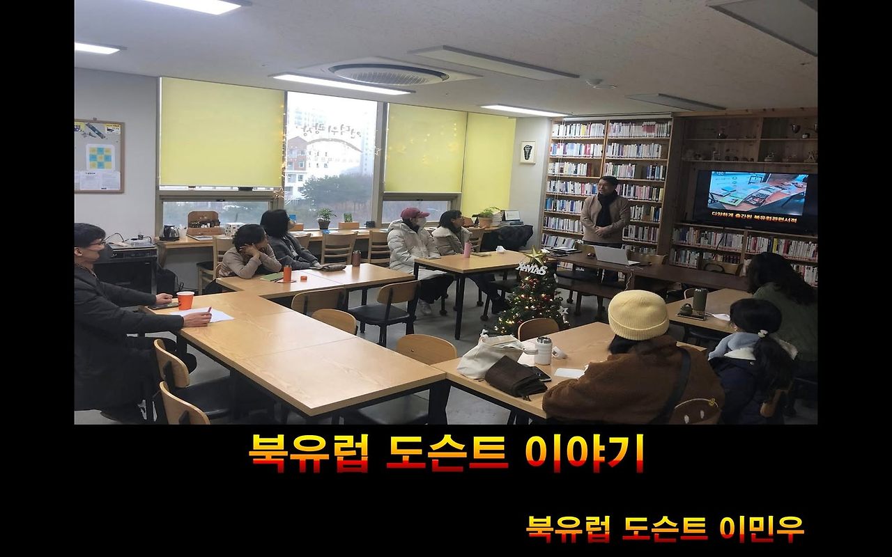 더존카지노
