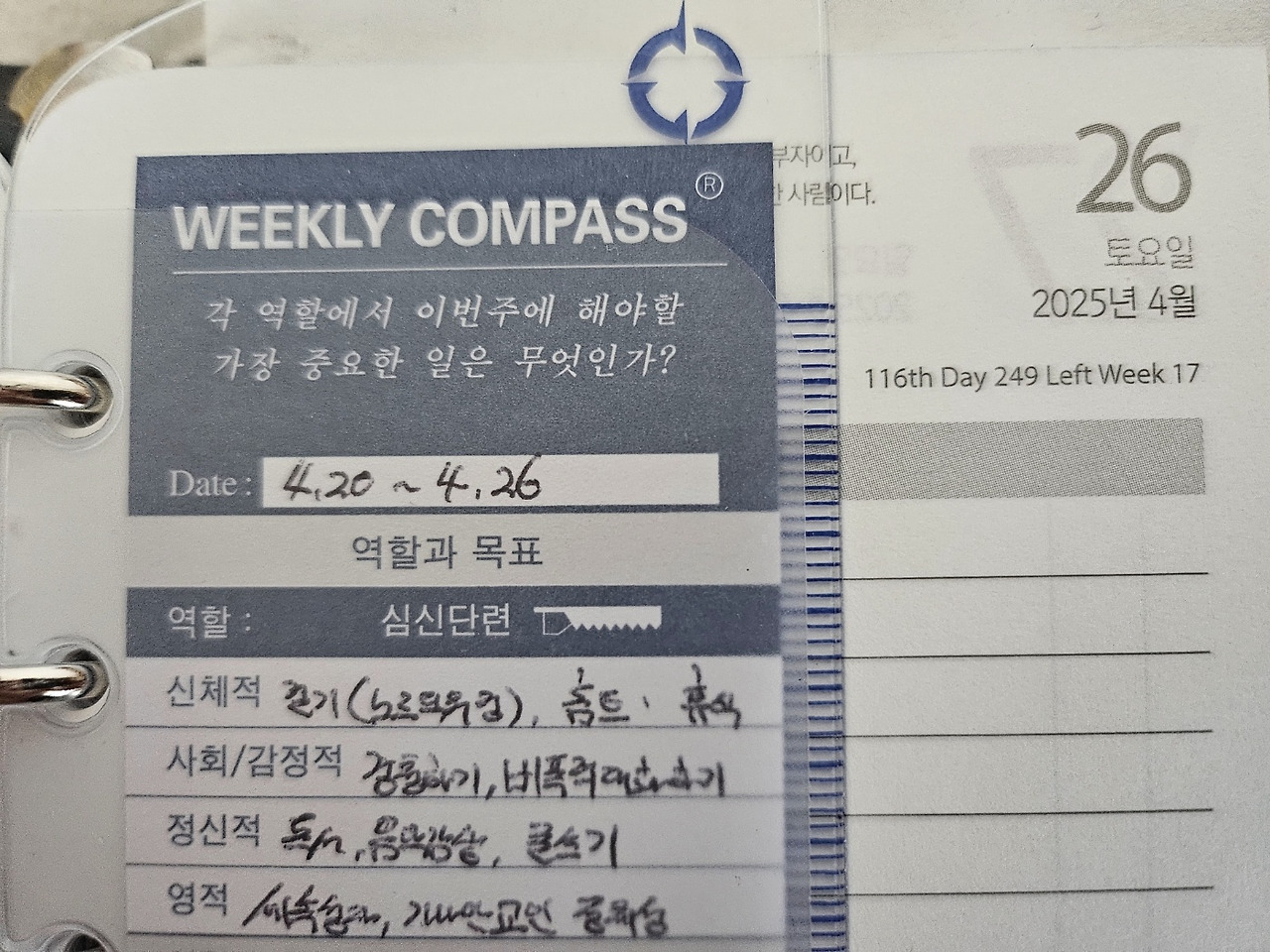 인터넷 바카라