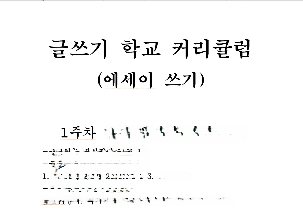 투게더토토
