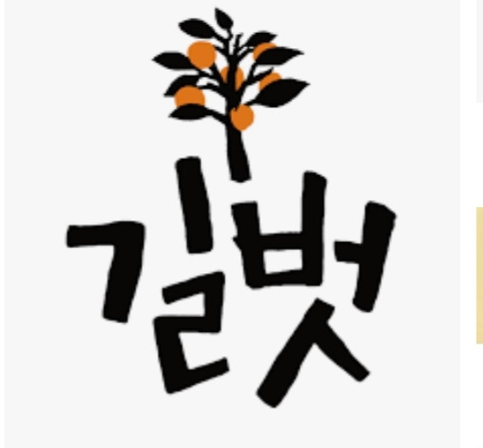 05화 길벗이 떠났다...
