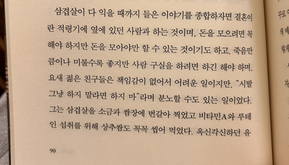 카지노 쿠폰