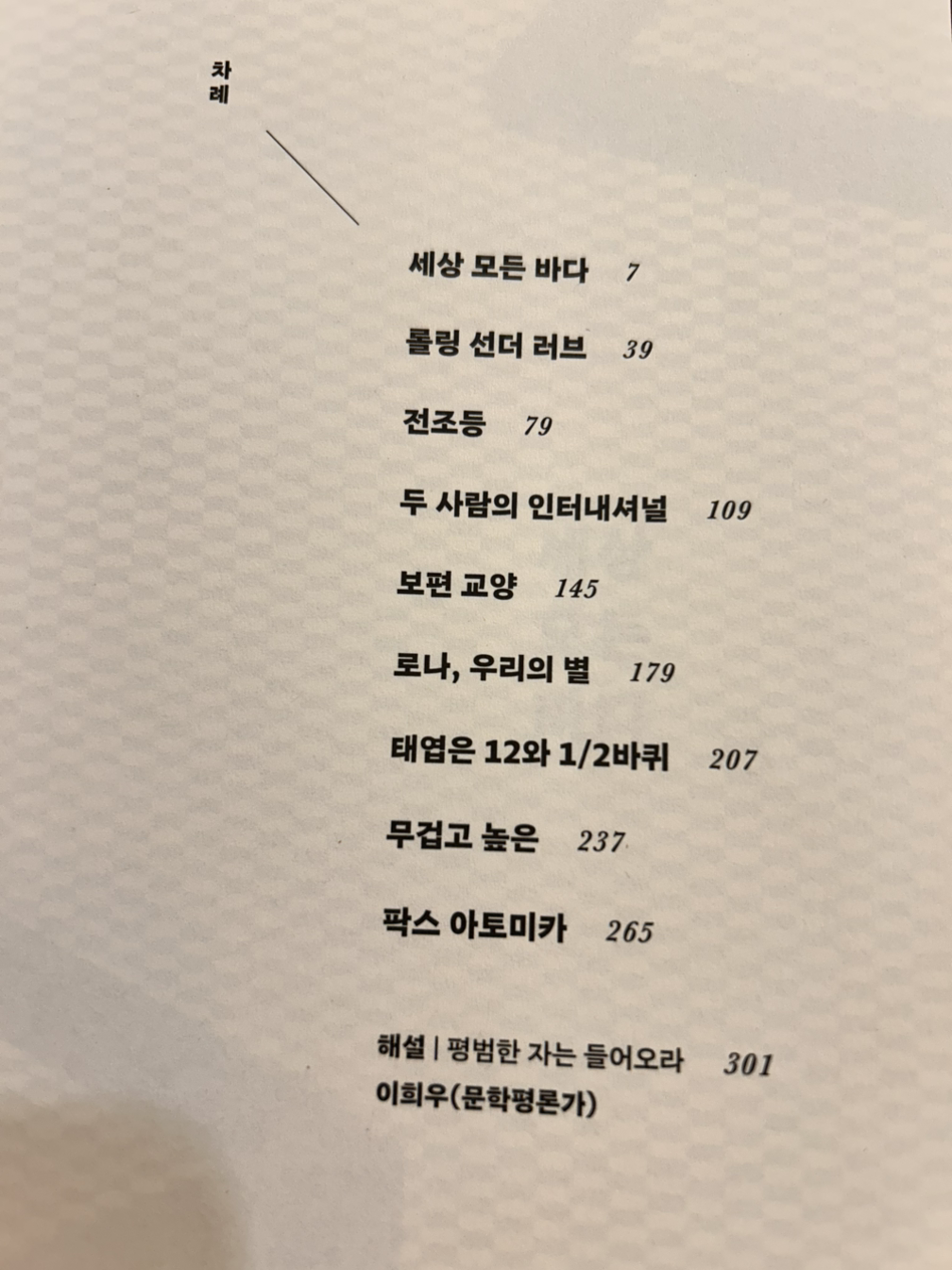 카지노 쿠폰