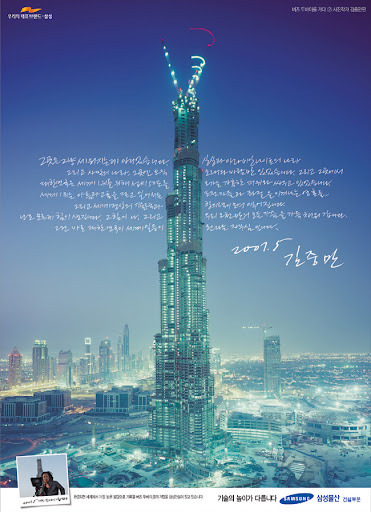 카지노 게임 사이트