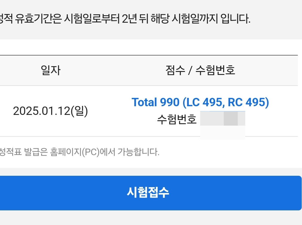 온라인 카지노 게임