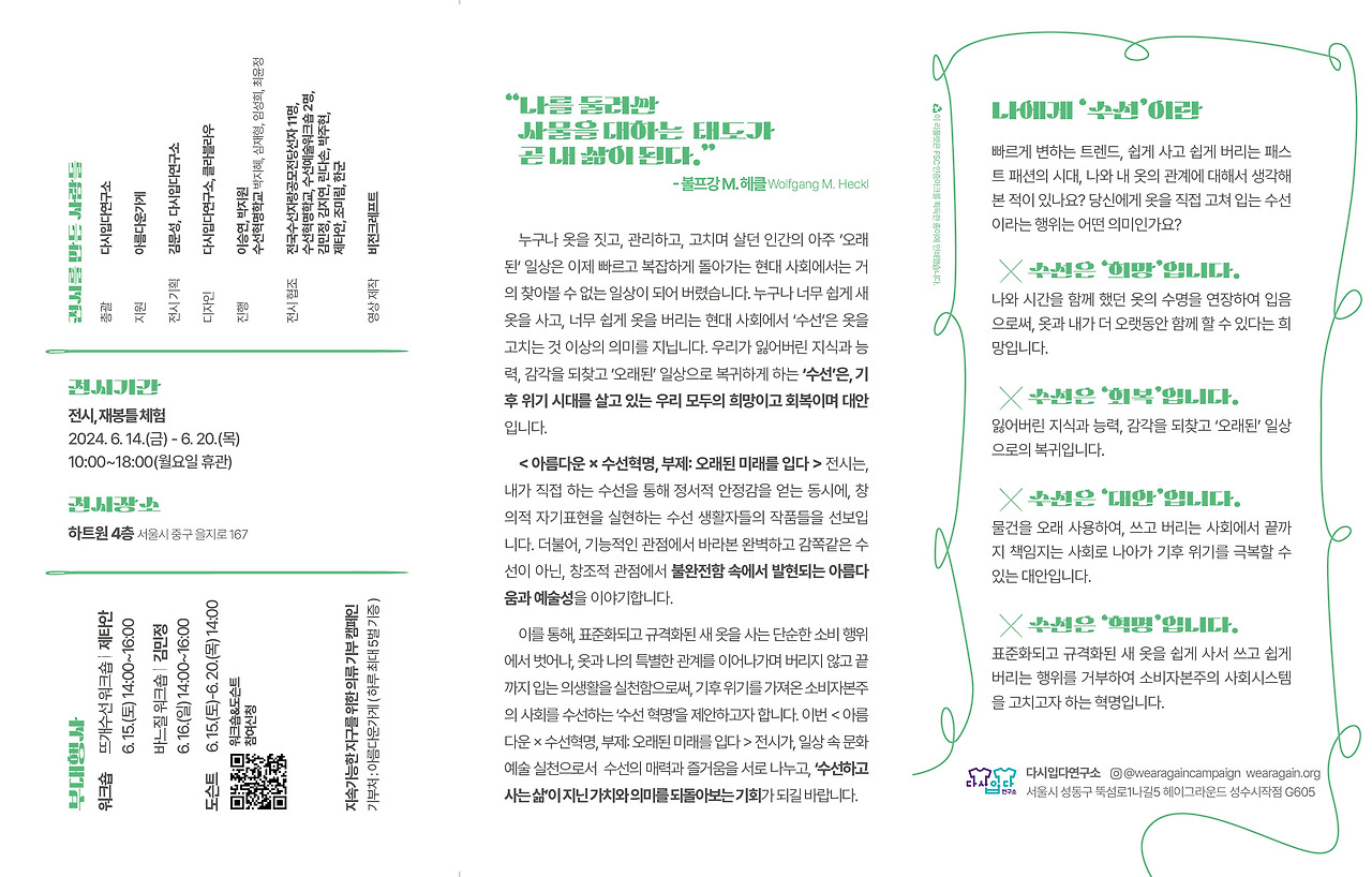 코어카지노