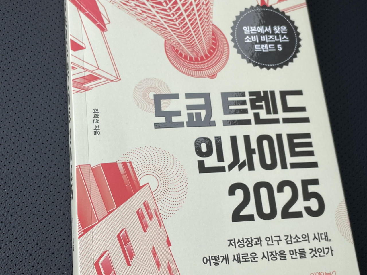 카지노 게임 사이트