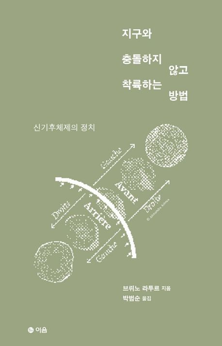 카지노 게임 사이트