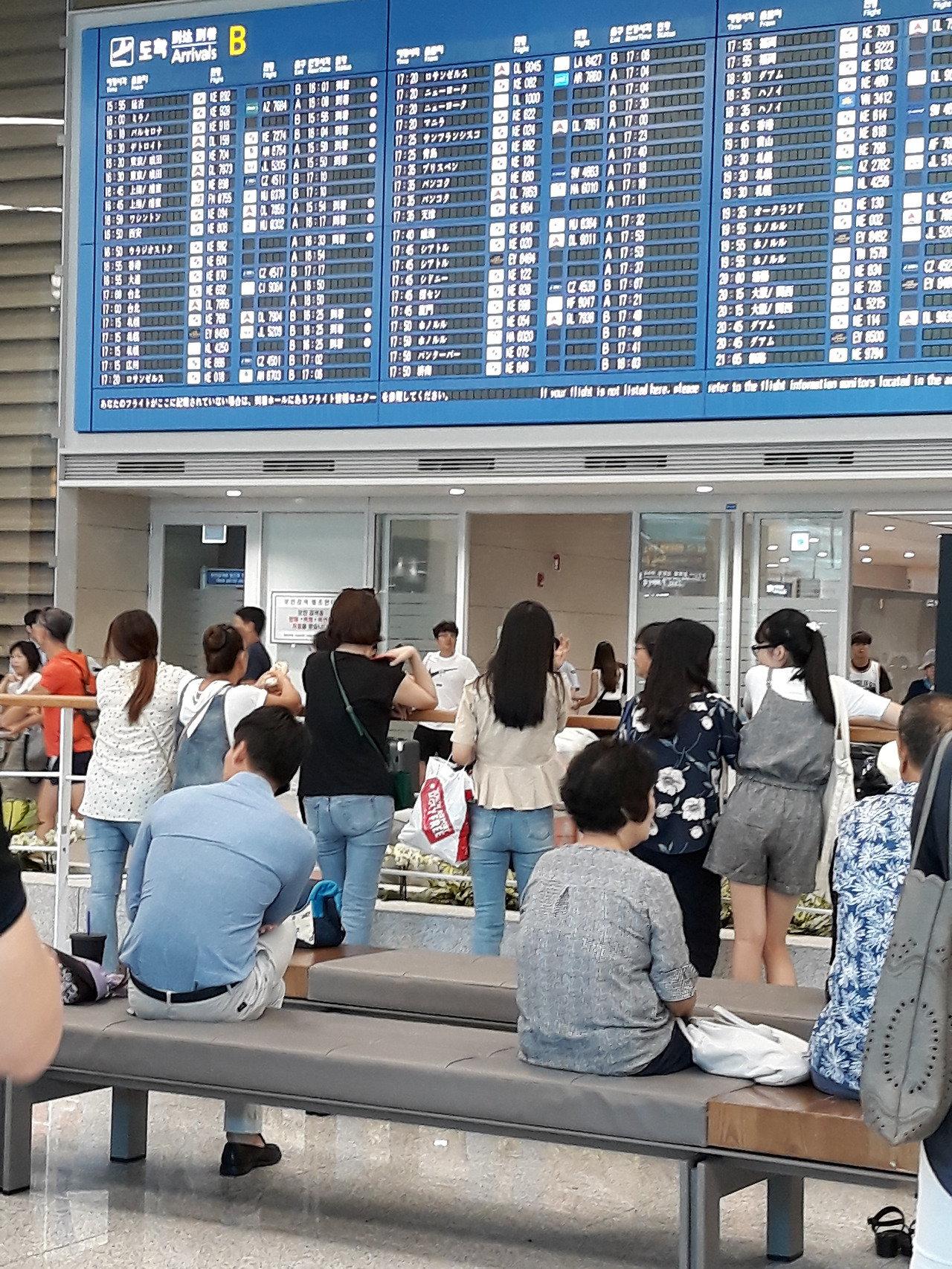 그 여름, 종점에서