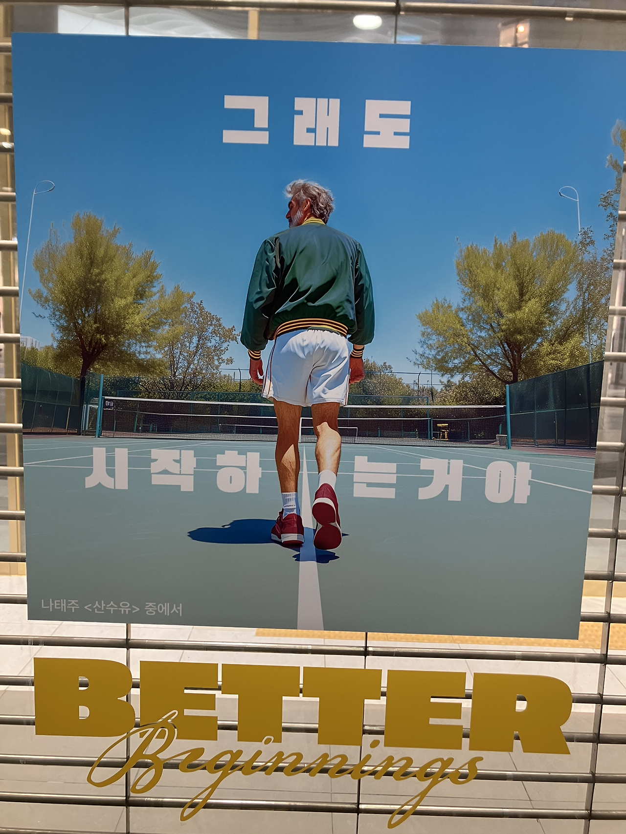 카지노 게임 사이트