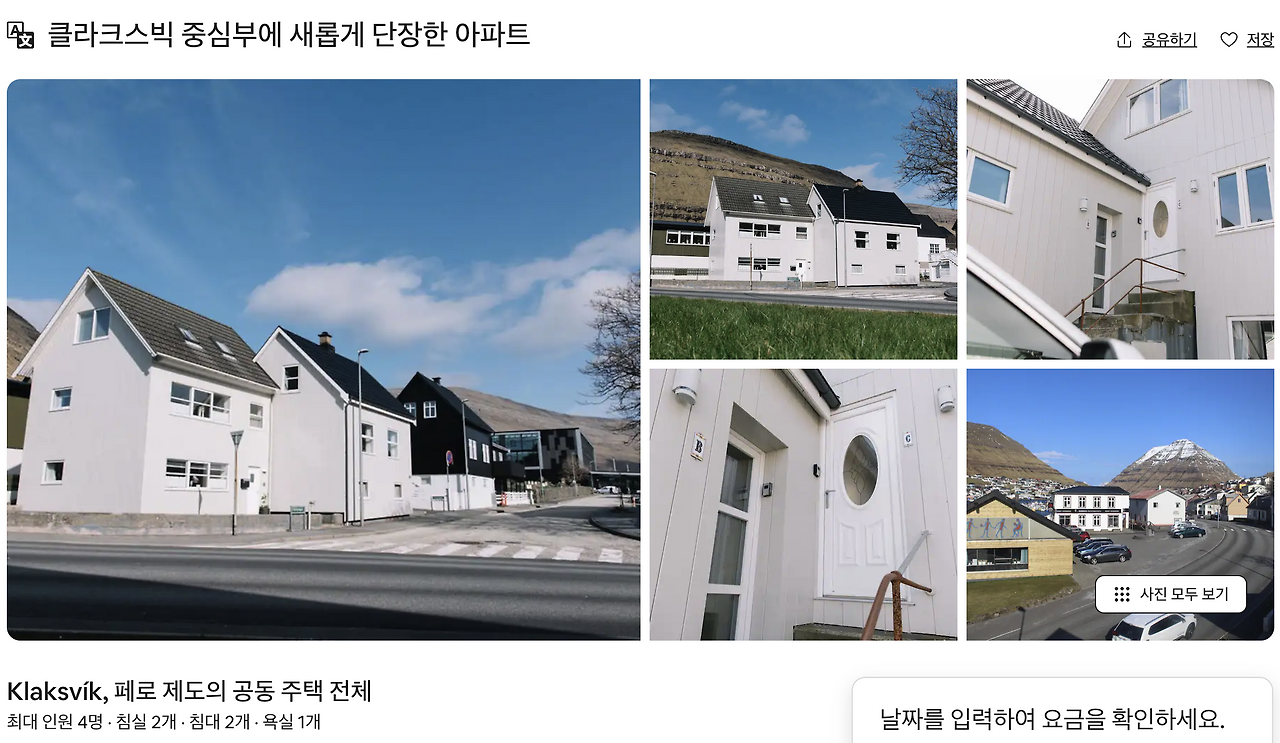 무료 카지노 게임