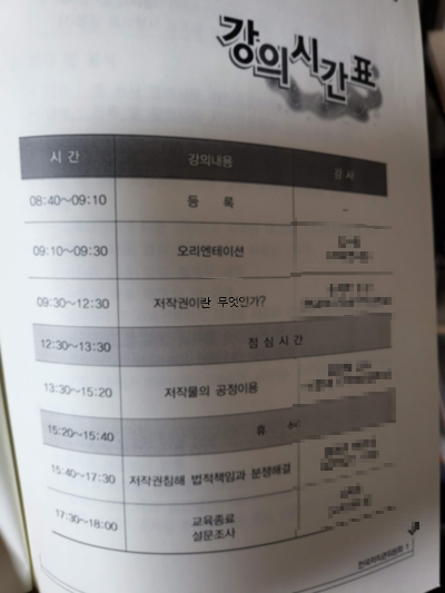 카지노 게임