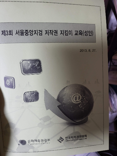 카지노 게임