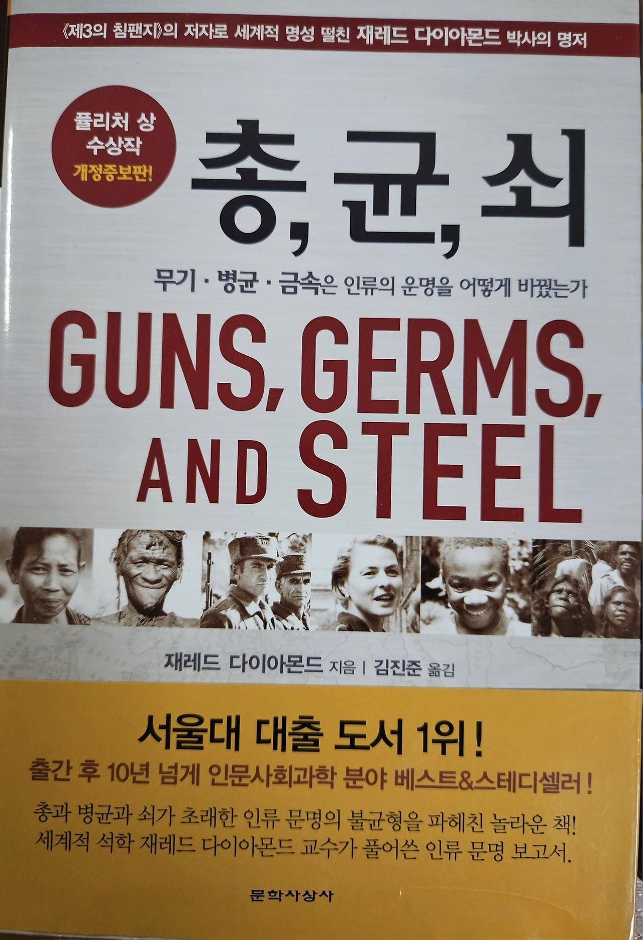 메이저사이트