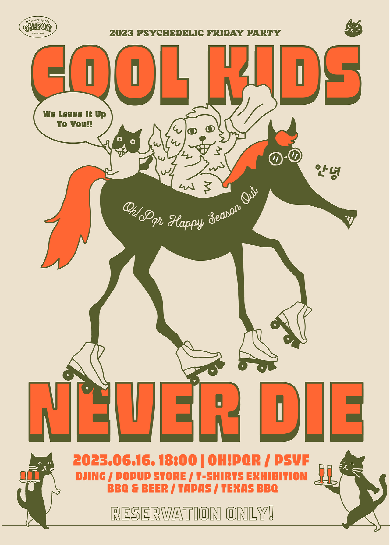COOL KIDS NEVER DIE