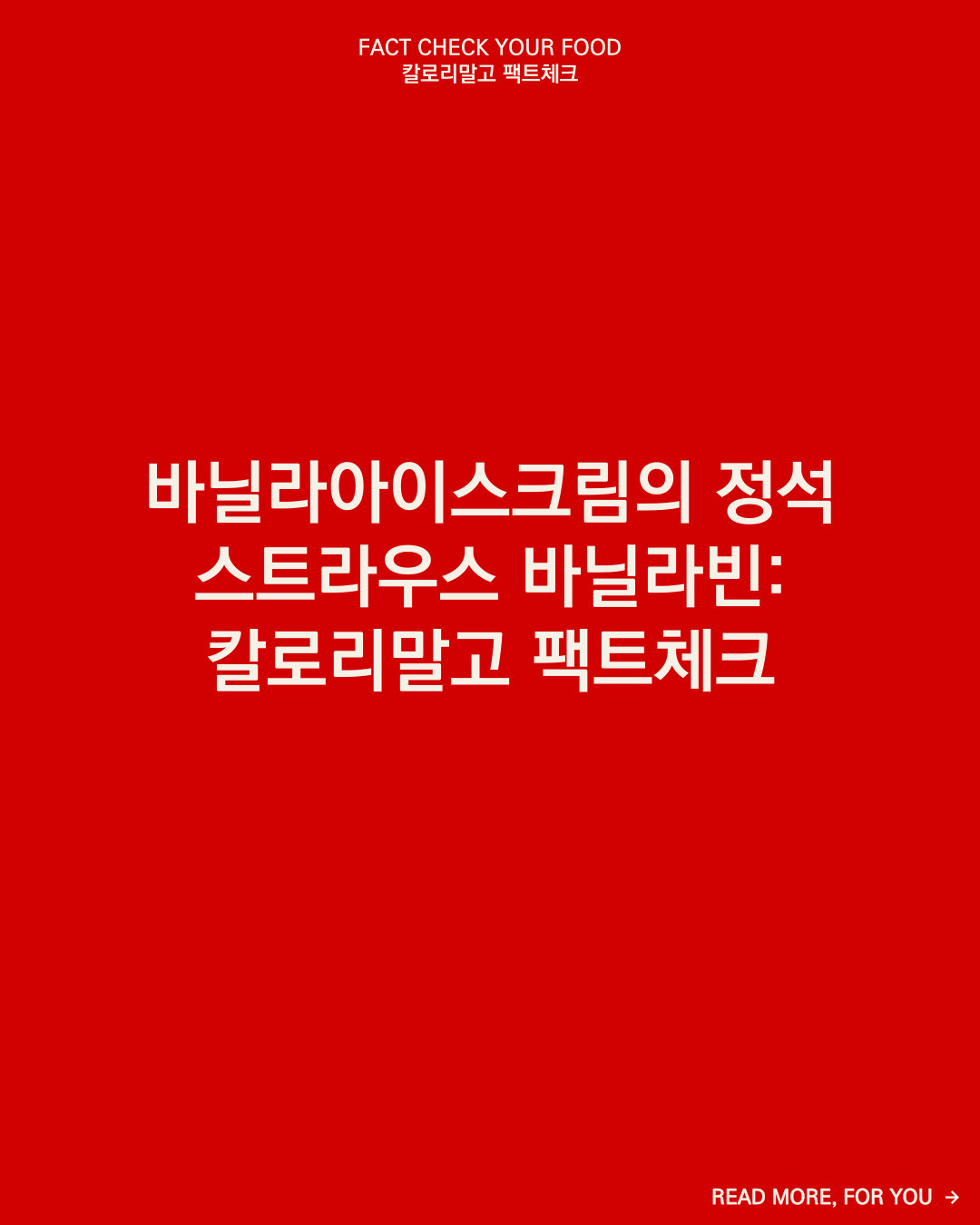 카지노 게임