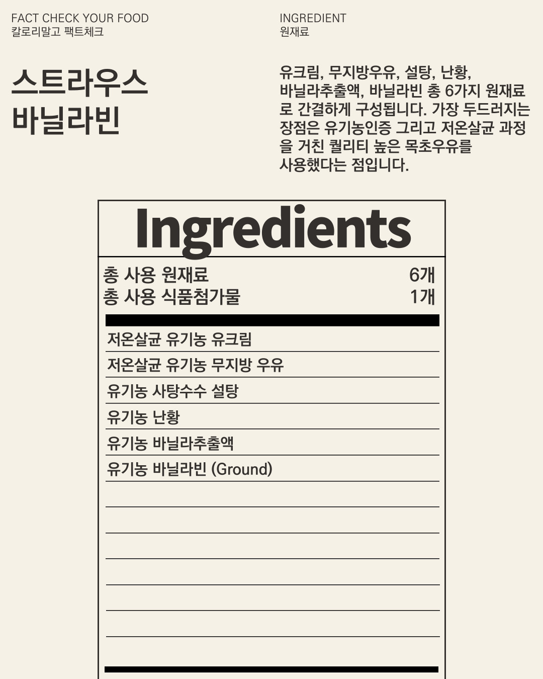 카지노 게임