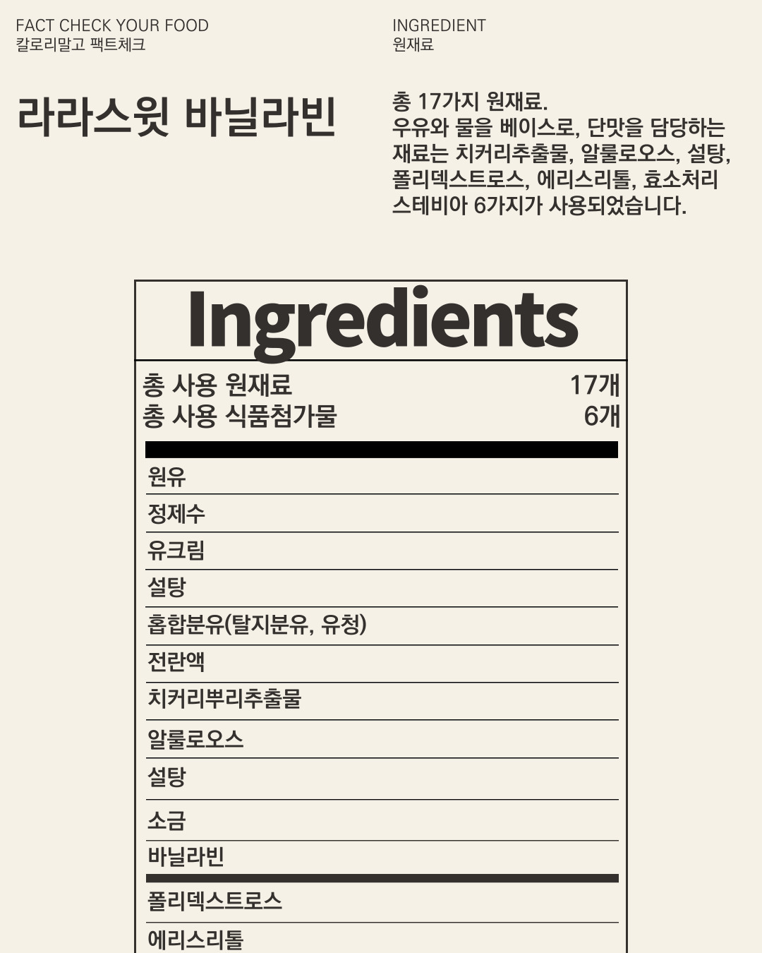 카지노 게임 사이트