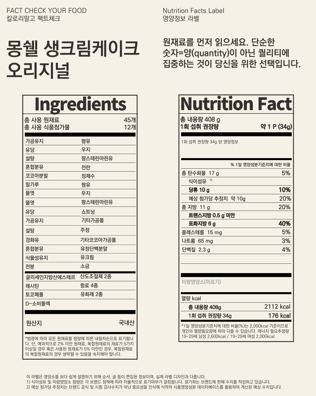 온라인 카지노 게임