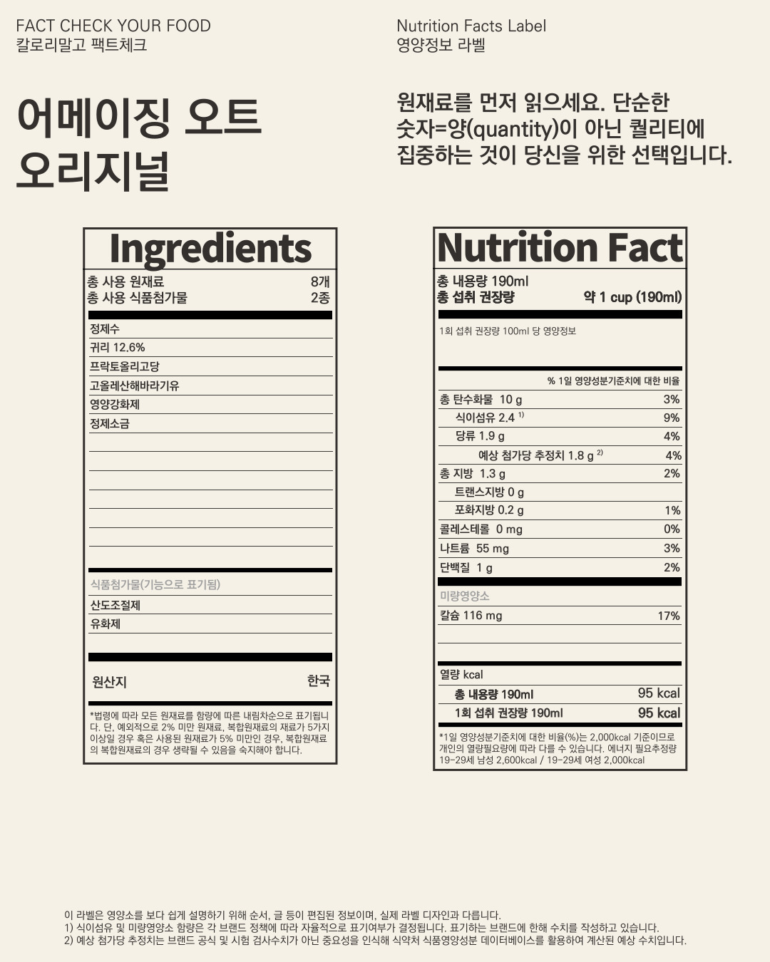 카지노 게임