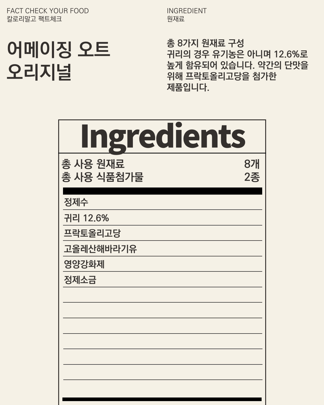 카지노 게임