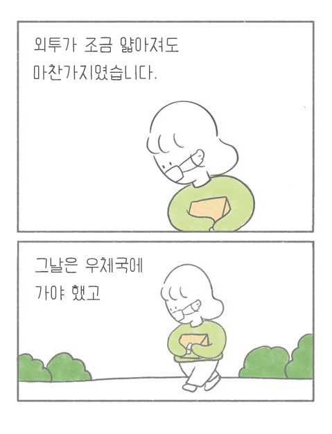 카지노 게임