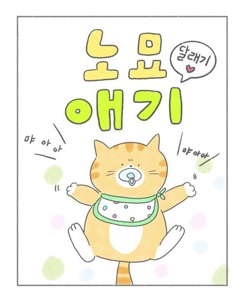 온라인 카지노 게임